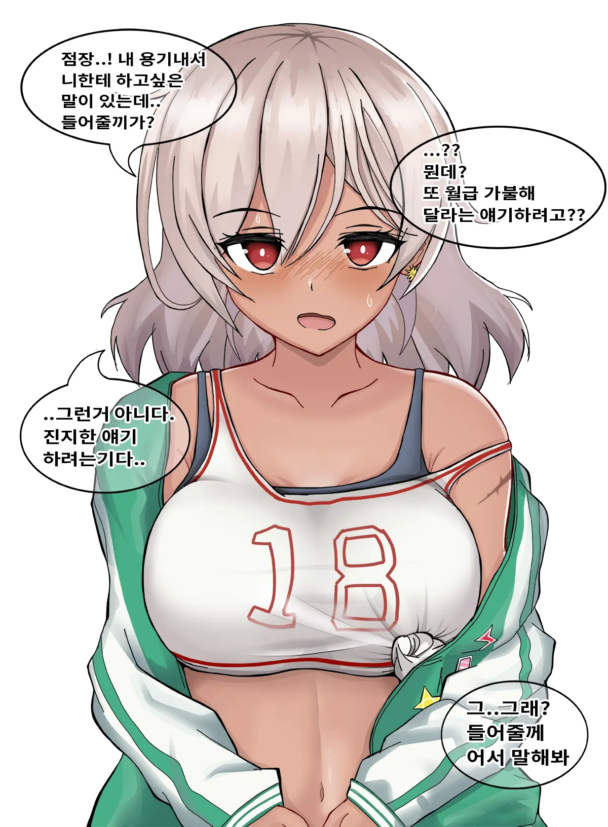 ●PIXIV● Rotocrush