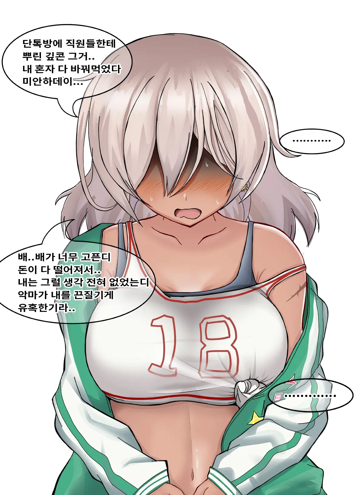 ●PIXIV● Rotocrush