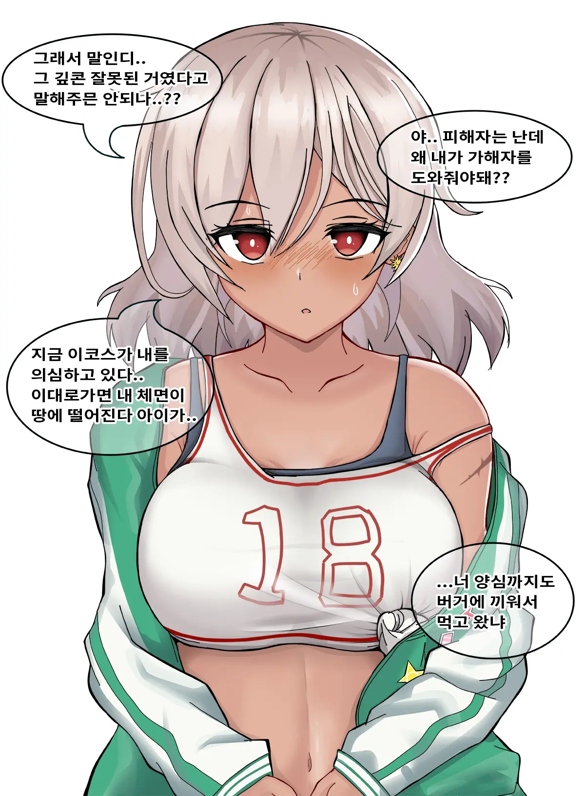 ●PIXIV● Rotocrush