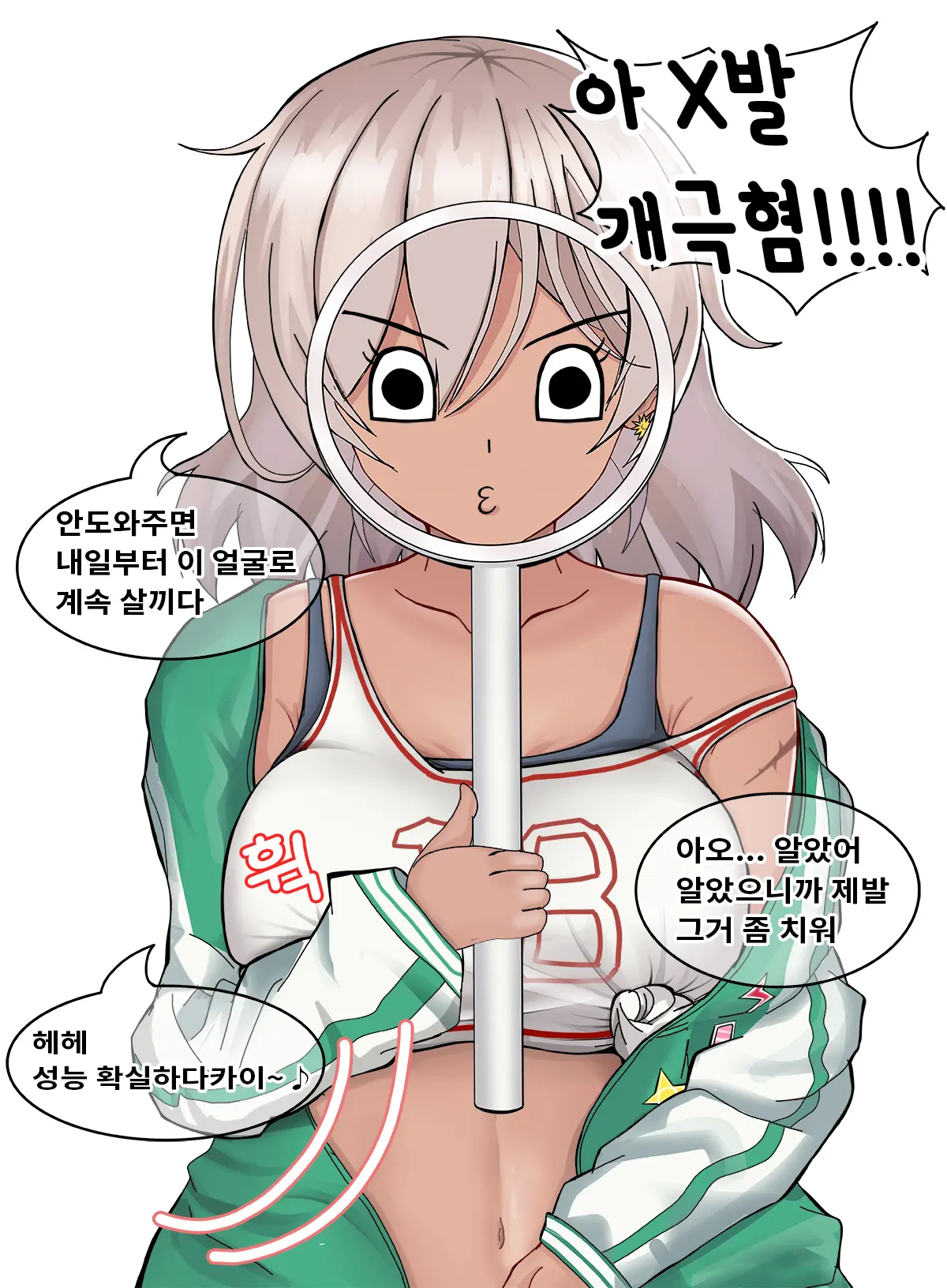 ●PIXIV● Rotocrush