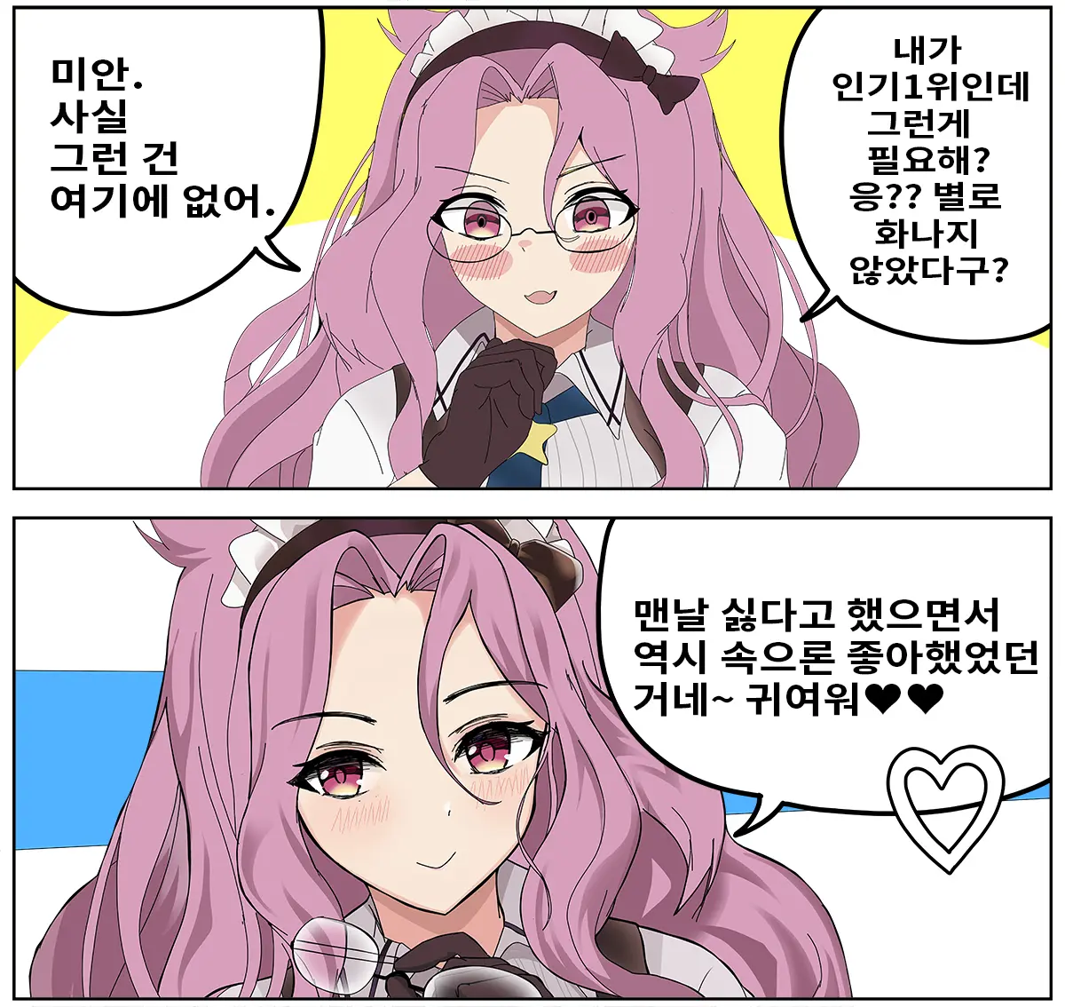 ●PIXIV● Rotocrush