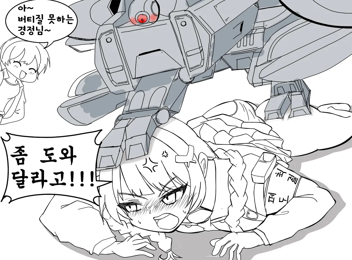 ●PIXIV● Rotocrush
