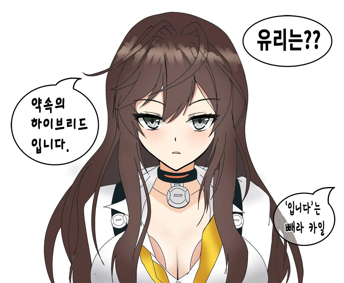 ●PIXIV● Rotocrush
