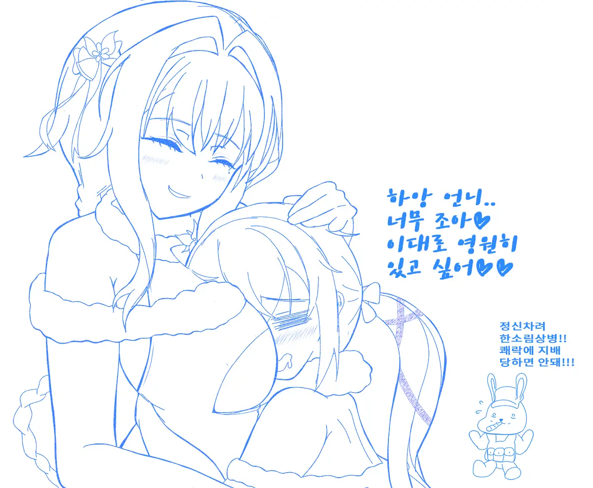 ●PIXIV● Rotocrush
