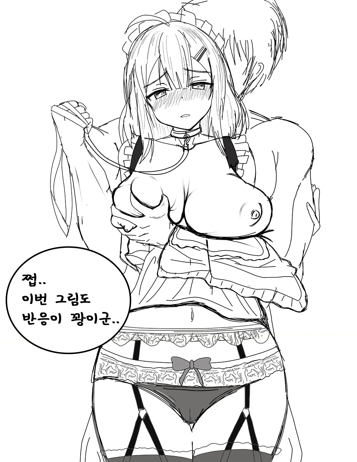 ●PIXIV● Rotocrush