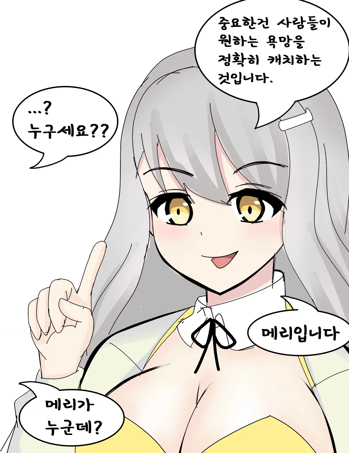 ●PIXIV● Rotocrush