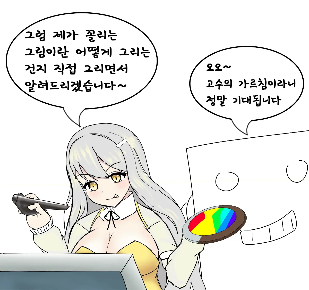 ●PIXIV● Rotocrush