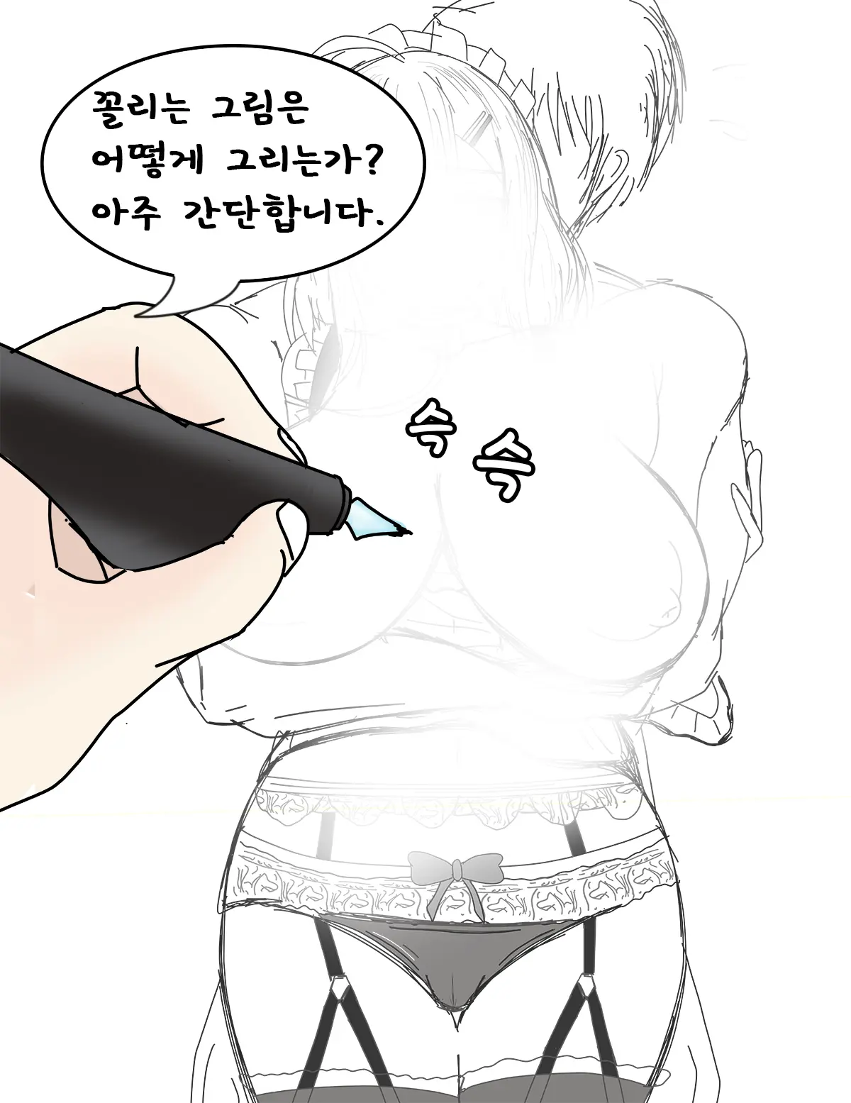 ●PIXIV● Rotocrush