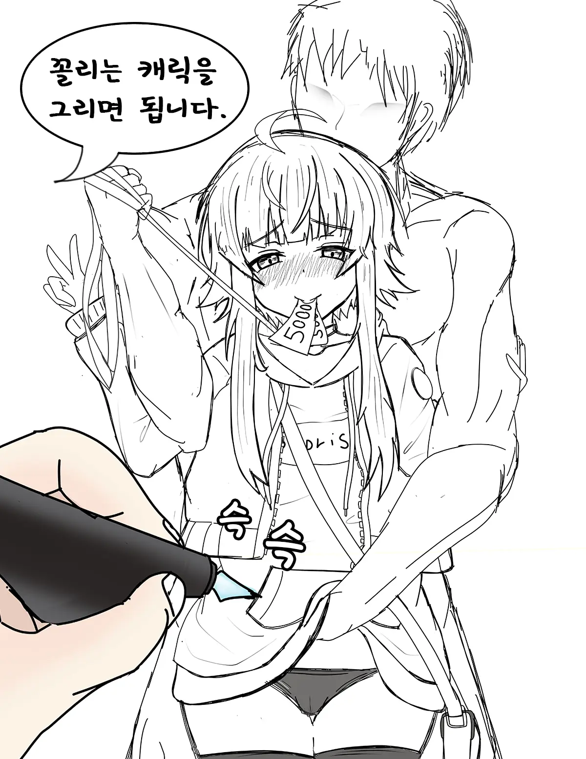 ●PIXIV● Rotocrush
