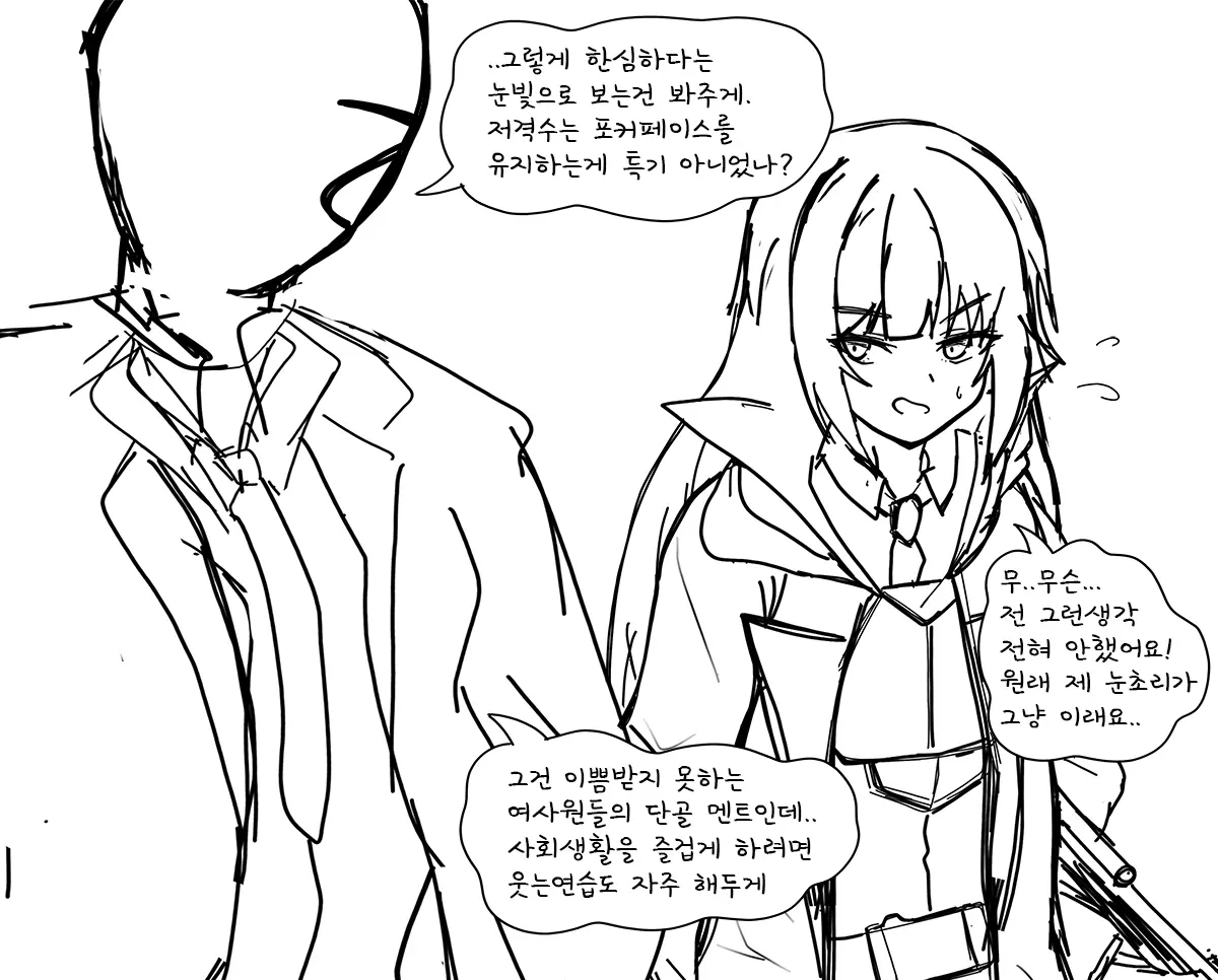 ●PIXIV● Rotocrush