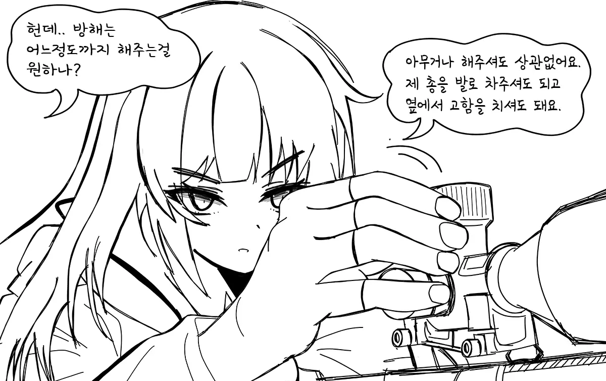 ●PIXIV● Rotocrush