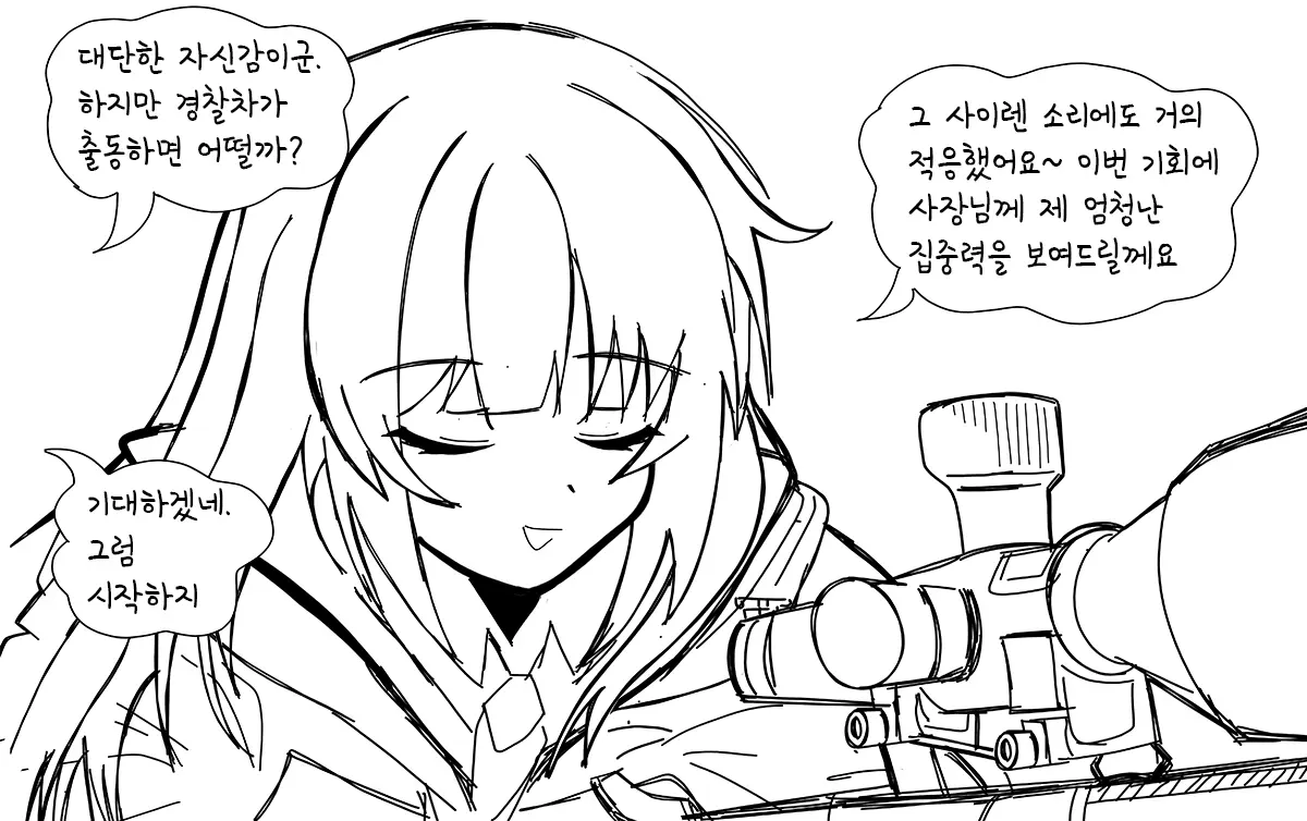 ●PIXIV● Rotocrush