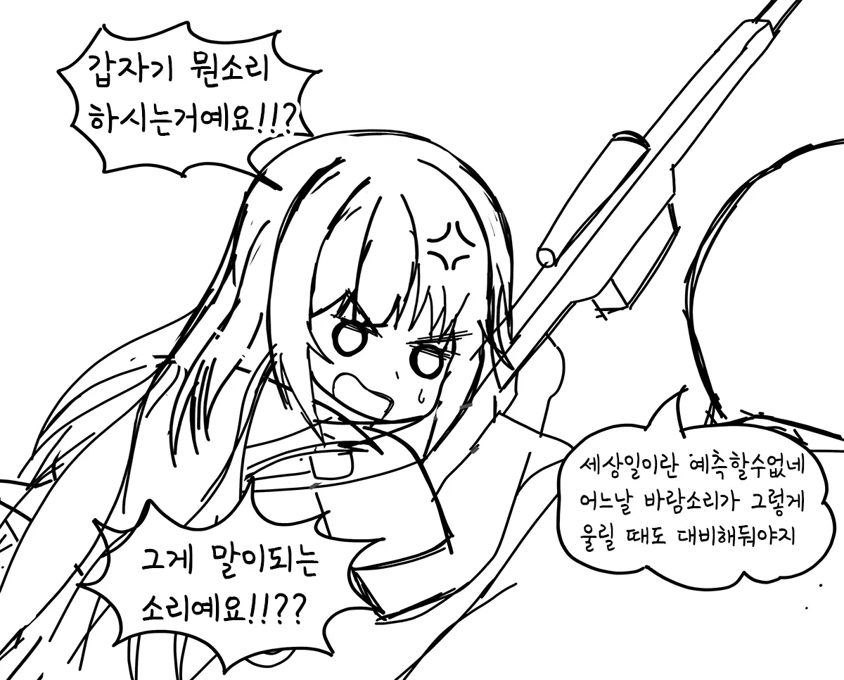 ●PIXIV● Rotocrush