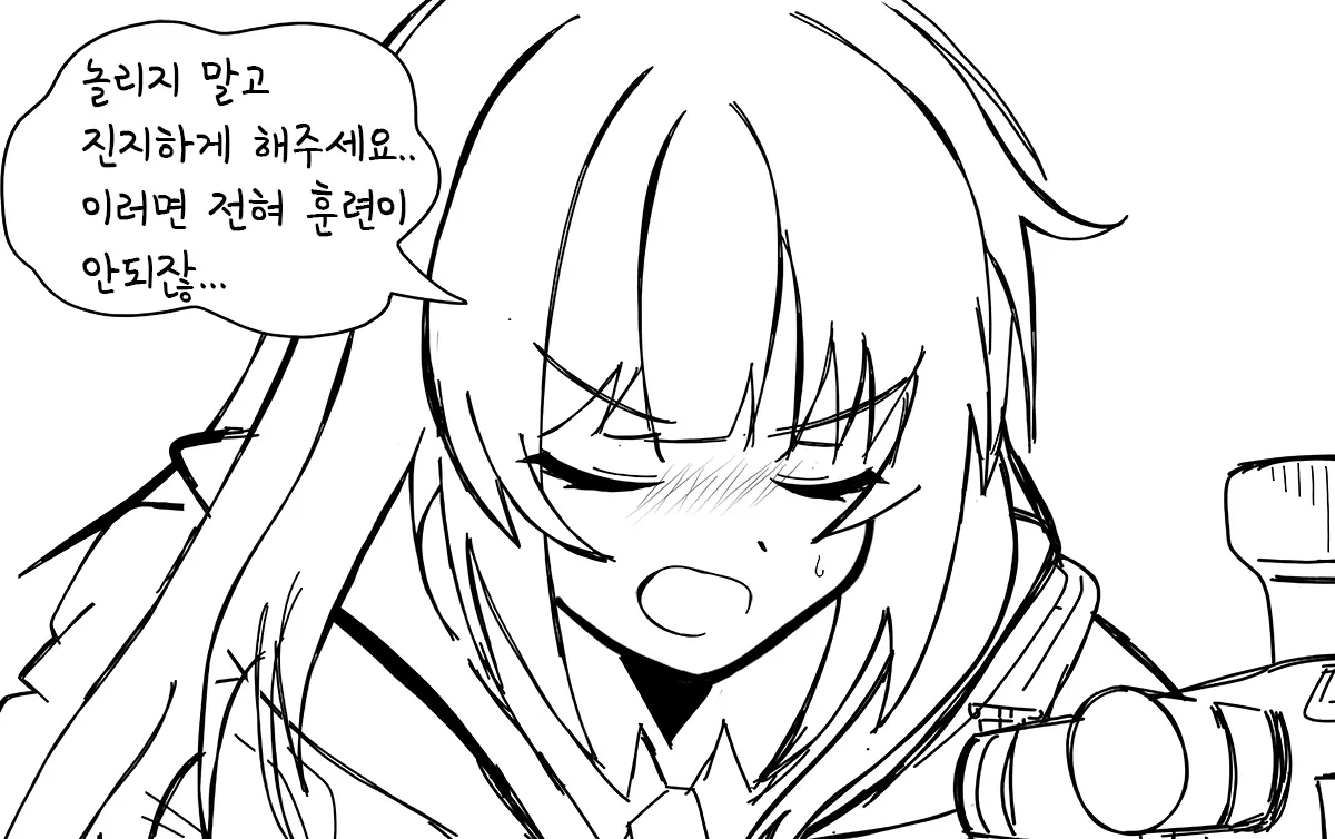●PIXIV● Rotocrush