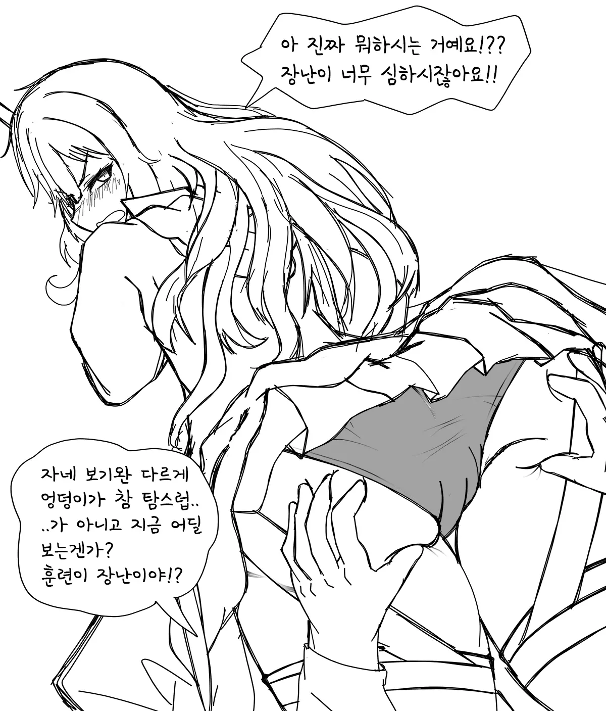 ●PIXIV● Rotocrush