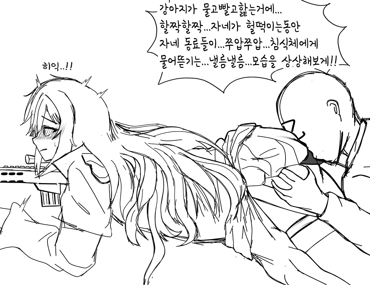 ●PIXIV● Rotocrush