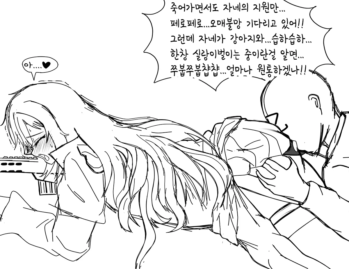 ●PIXIV● Rotocrush