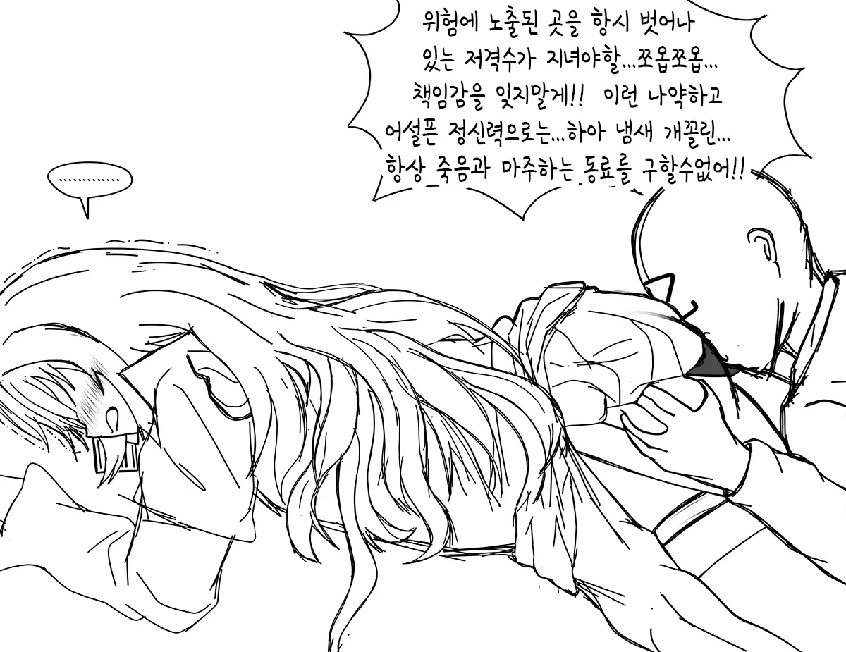 ●PIXIV● Rotocrush