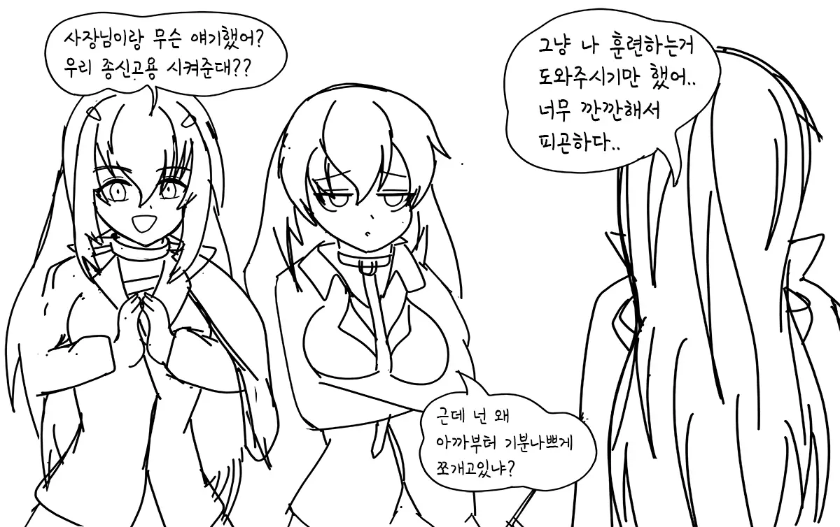 ●PIXIV● Rotocrush