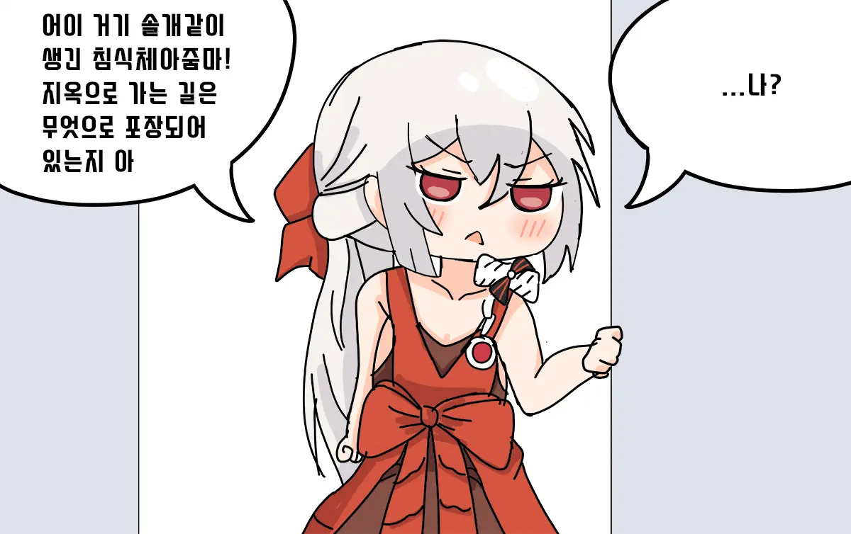 ●PIXIV● Rotocrush