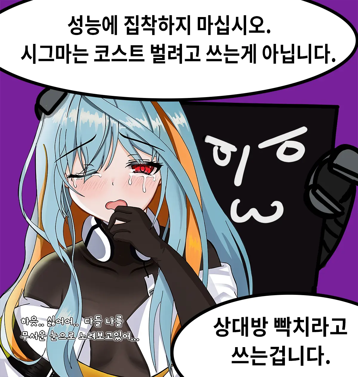 ●PIXIV● Rotocrush