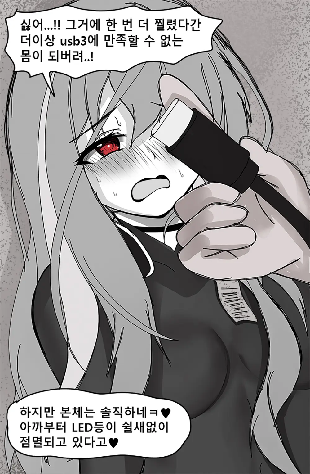 ●PIXIV● Rotocrush