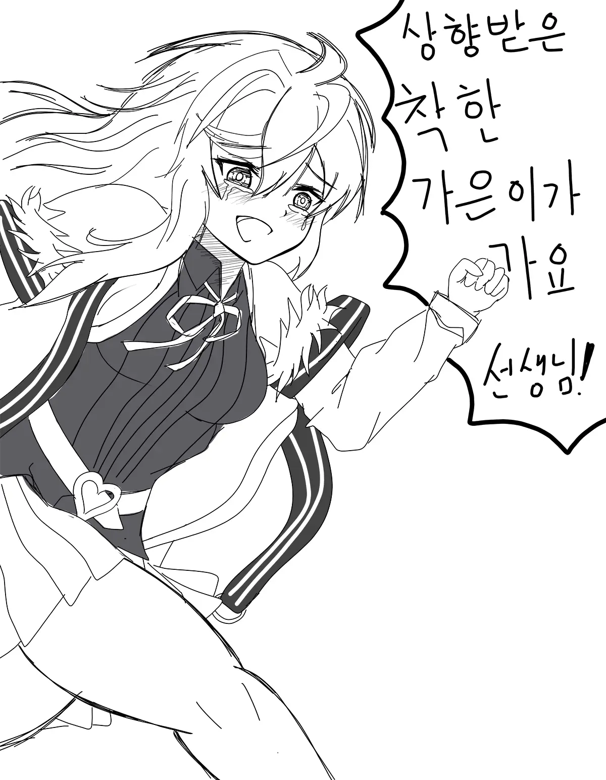 ●PIXIV● Rotocrush