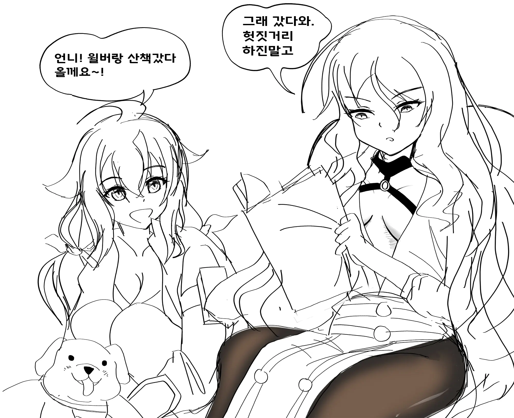 ●PIXIV● Rotocrush