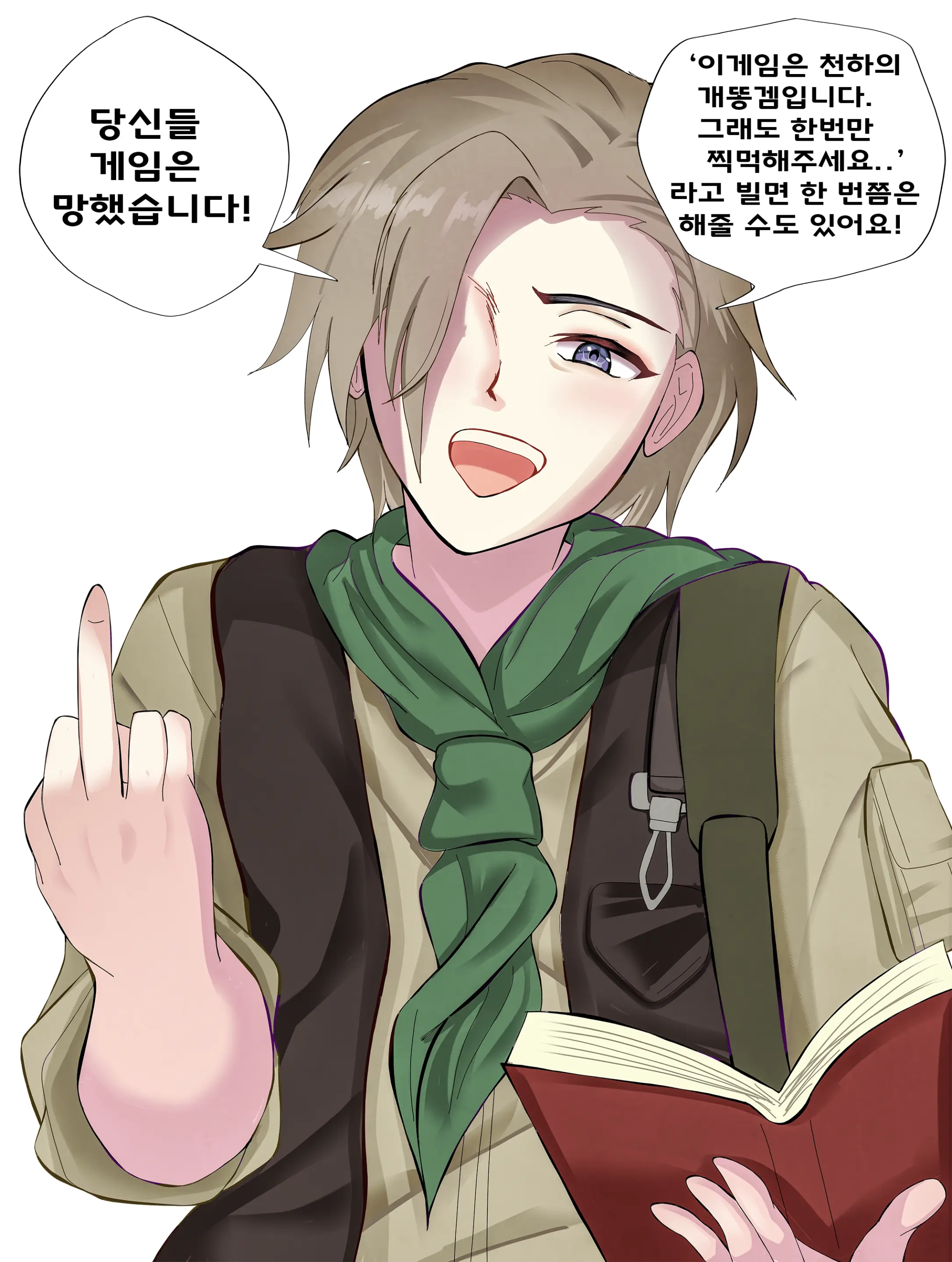●PIXIV● Rotocrush