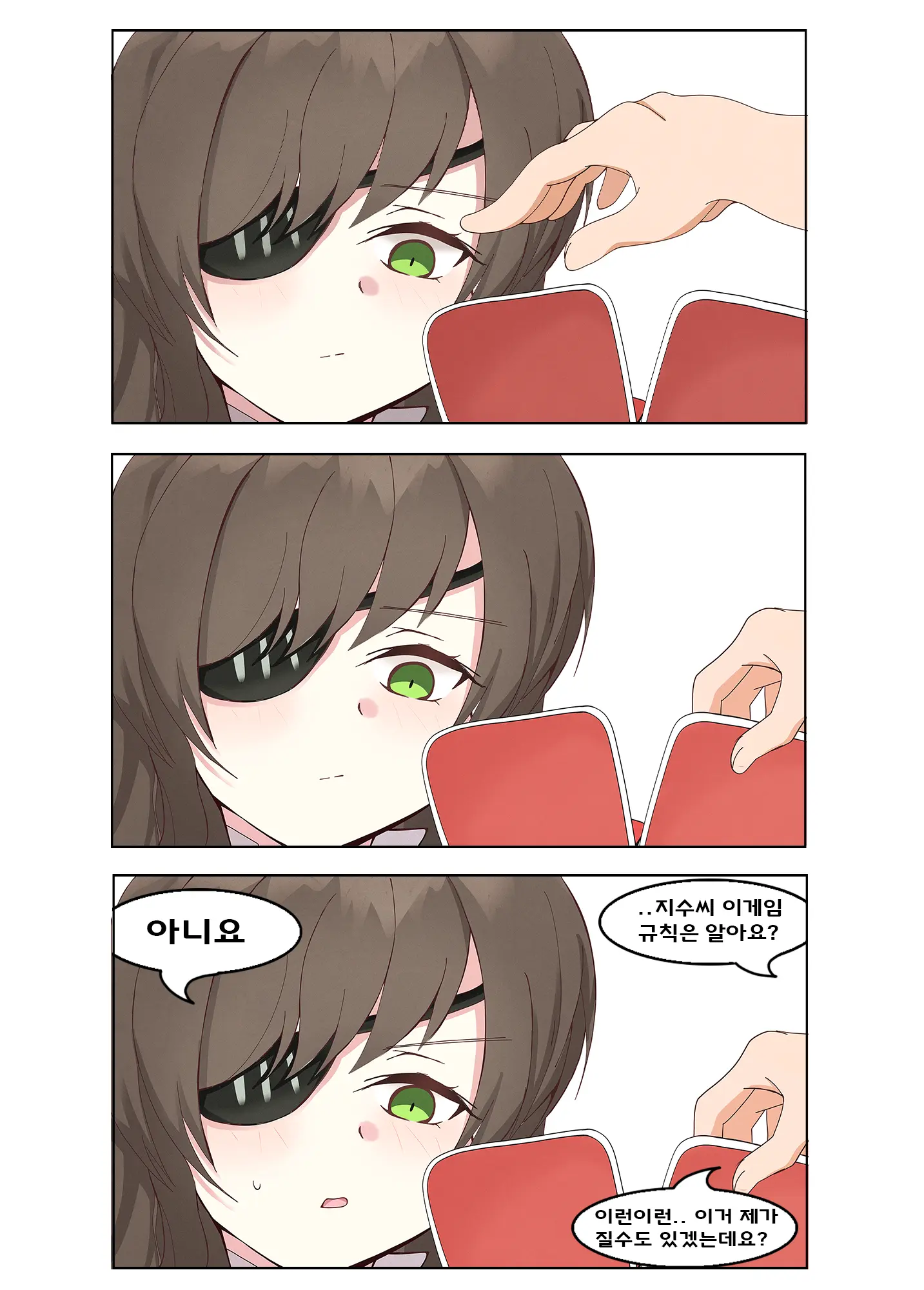 ●PIXIV● Rotocrush