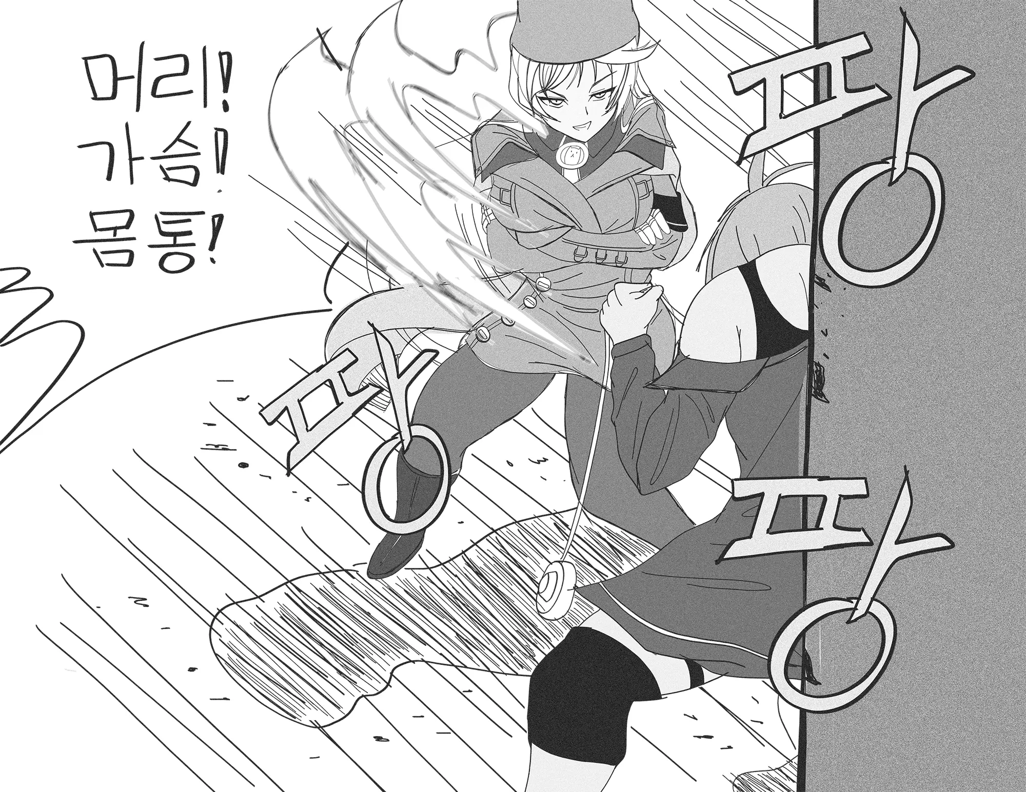 ●PIXIV● Rotocrush