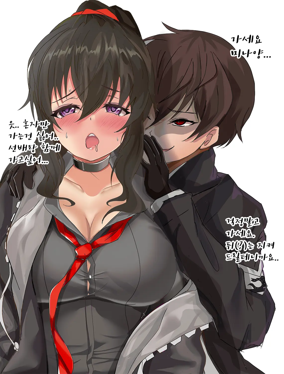 ●PIXIV● Rotocrush