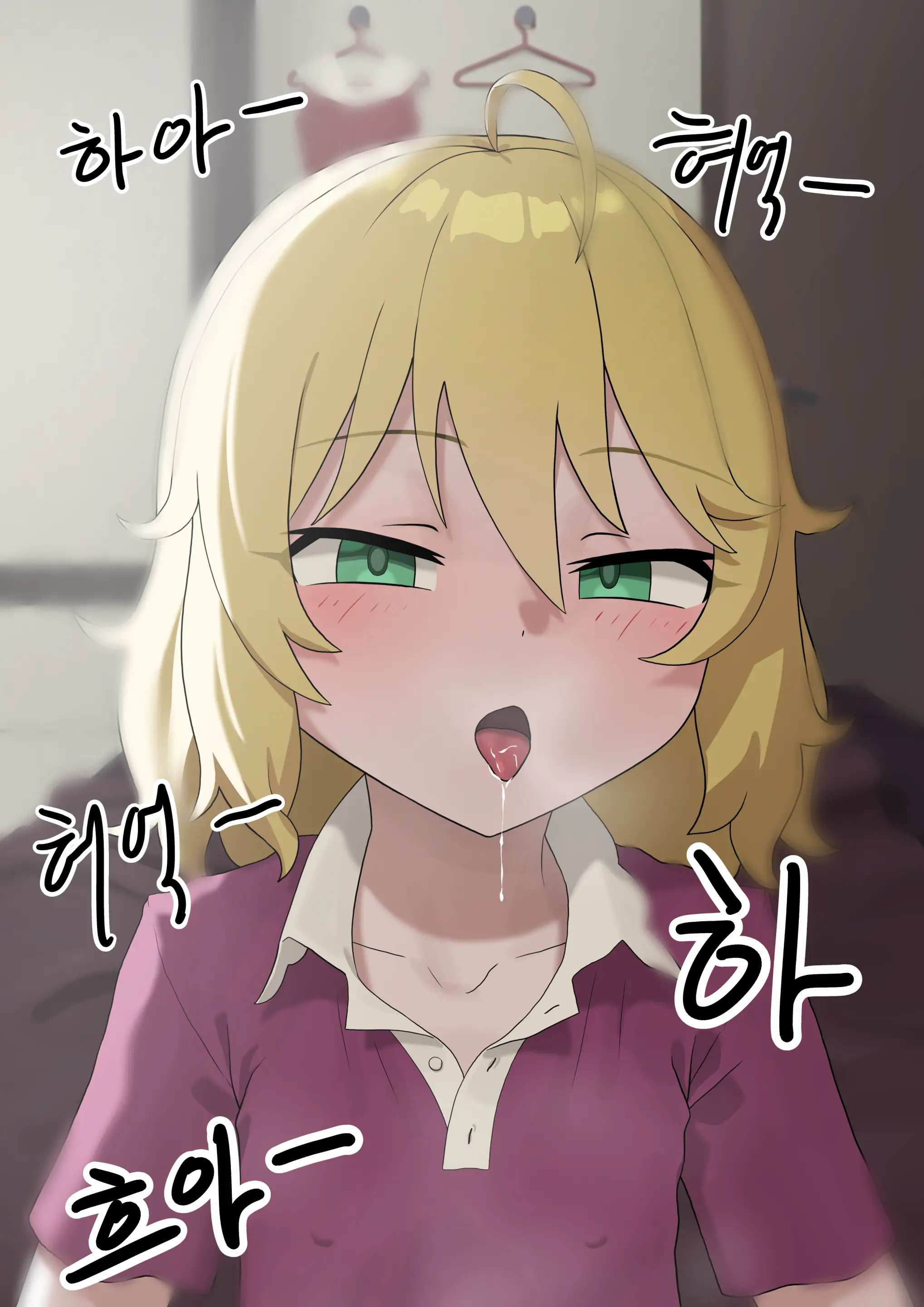 Okokorika