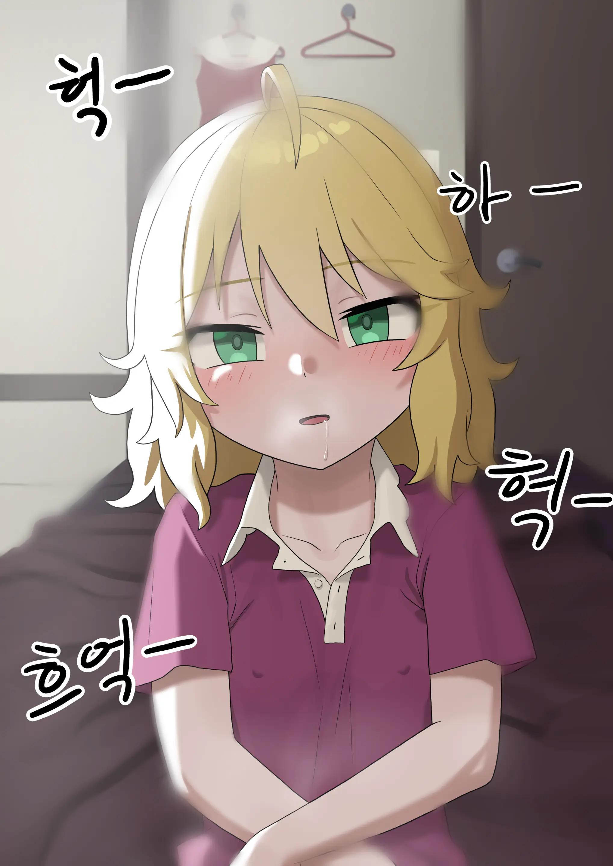 Okokorika