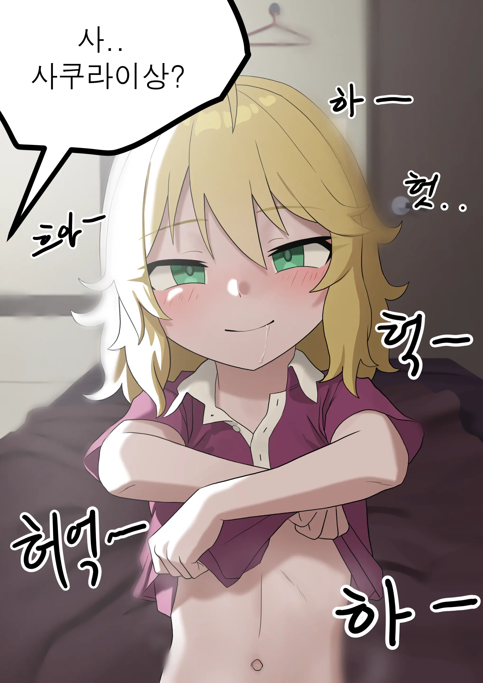 Okokorika