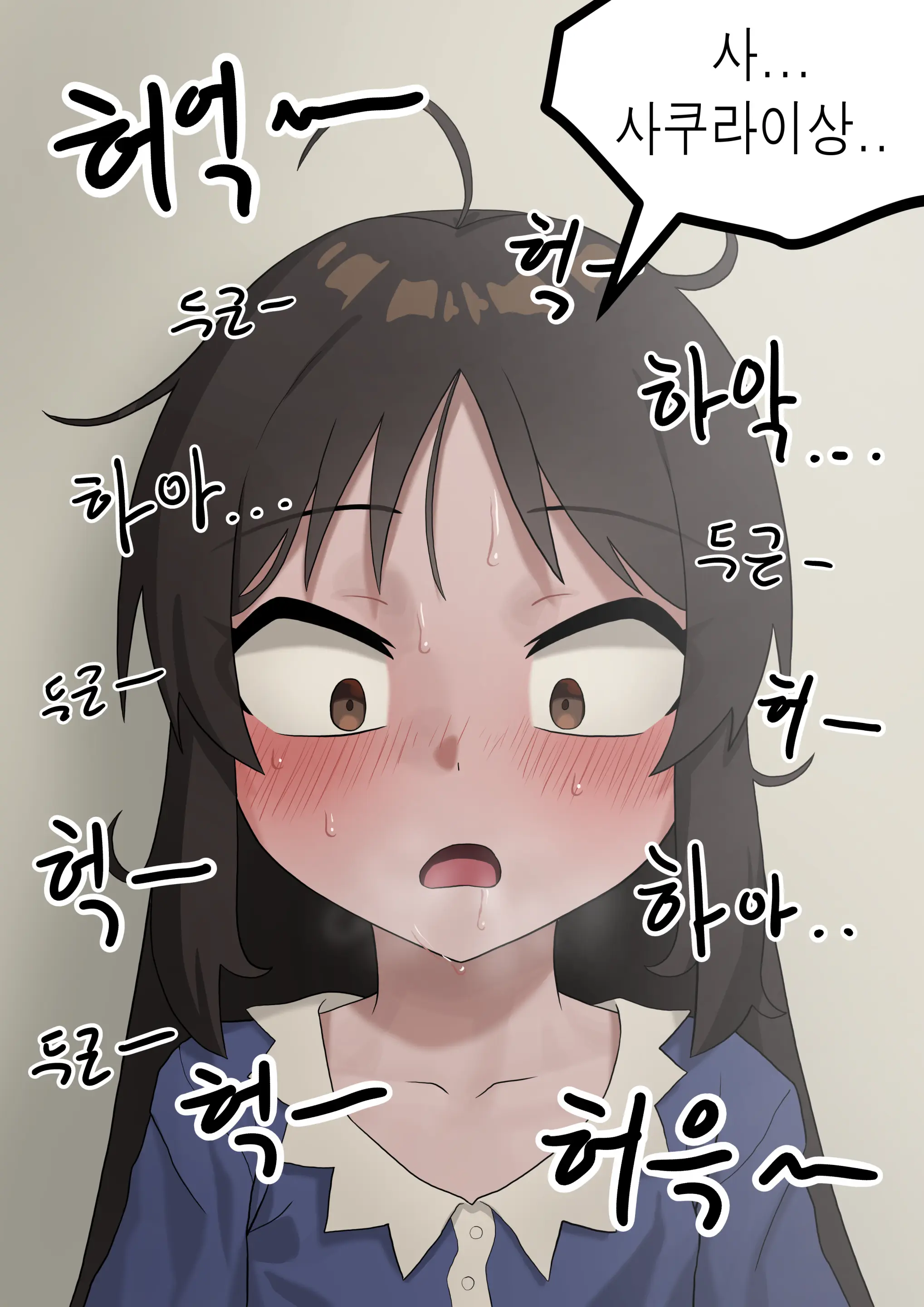 Okokorika