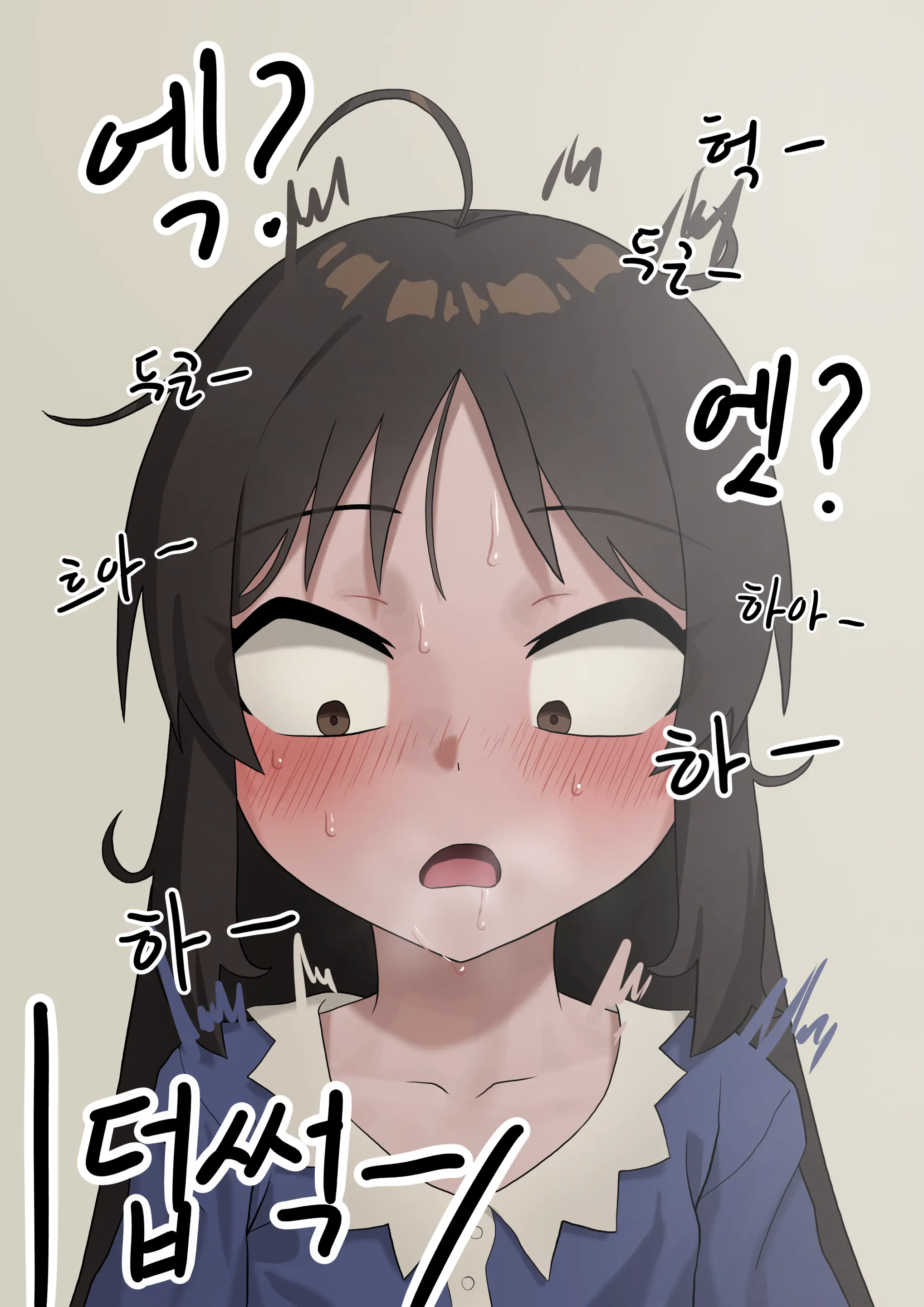 Okokorika