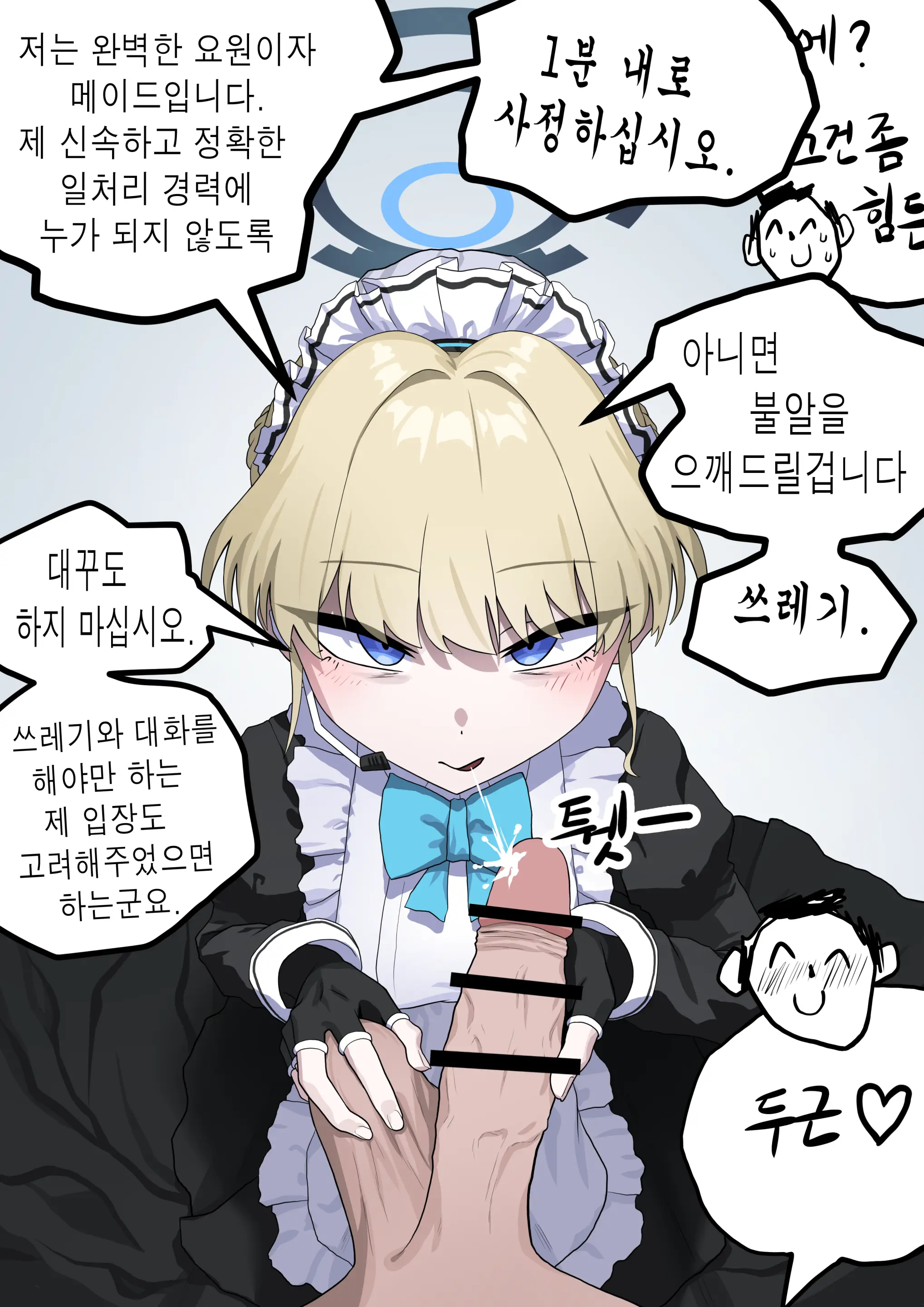 Okokorika