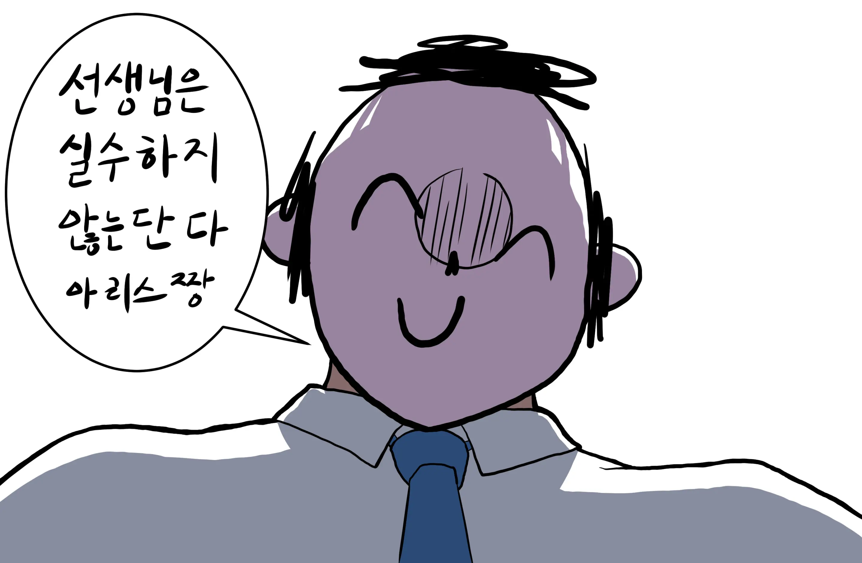 Okokorika
