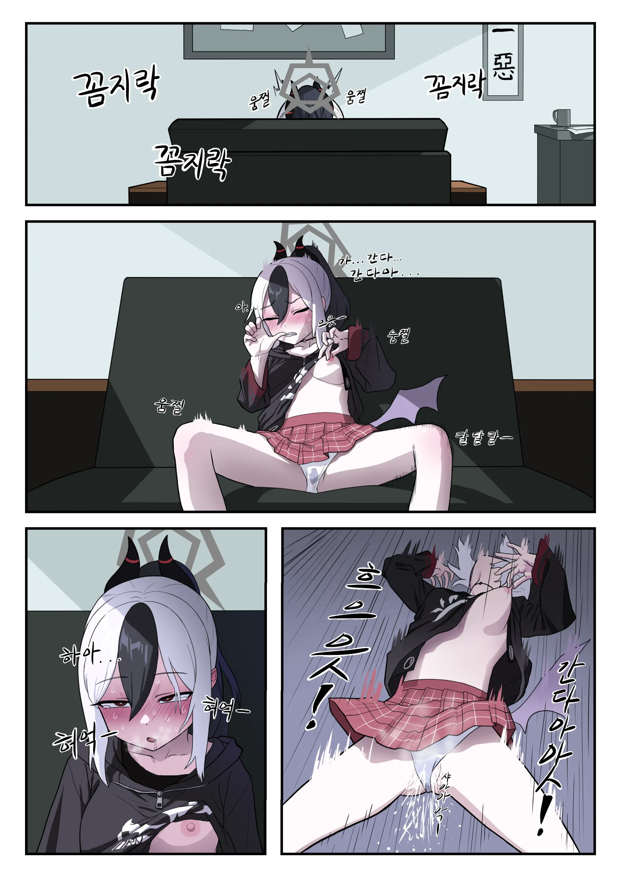 Okokorika