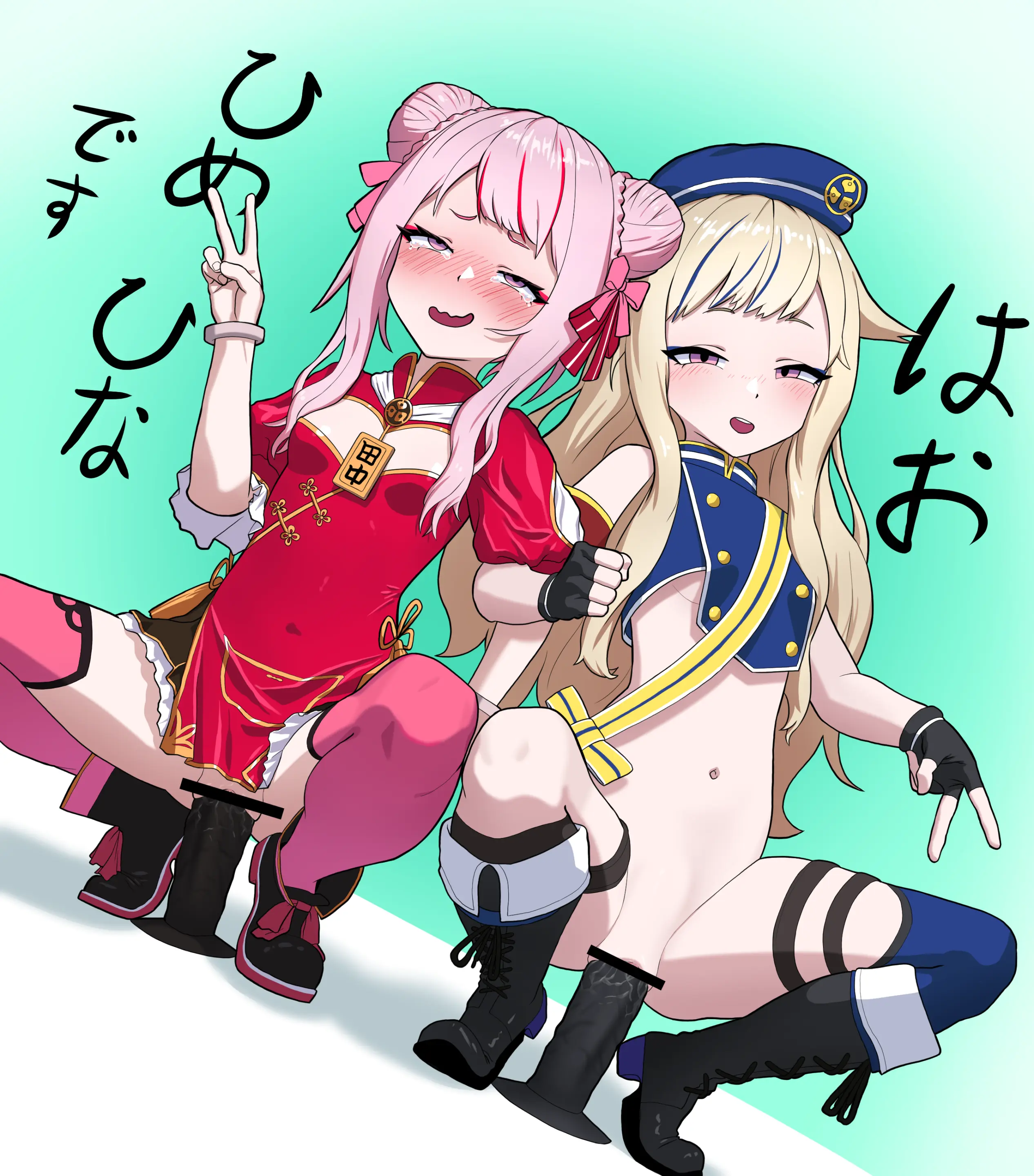Okokorika