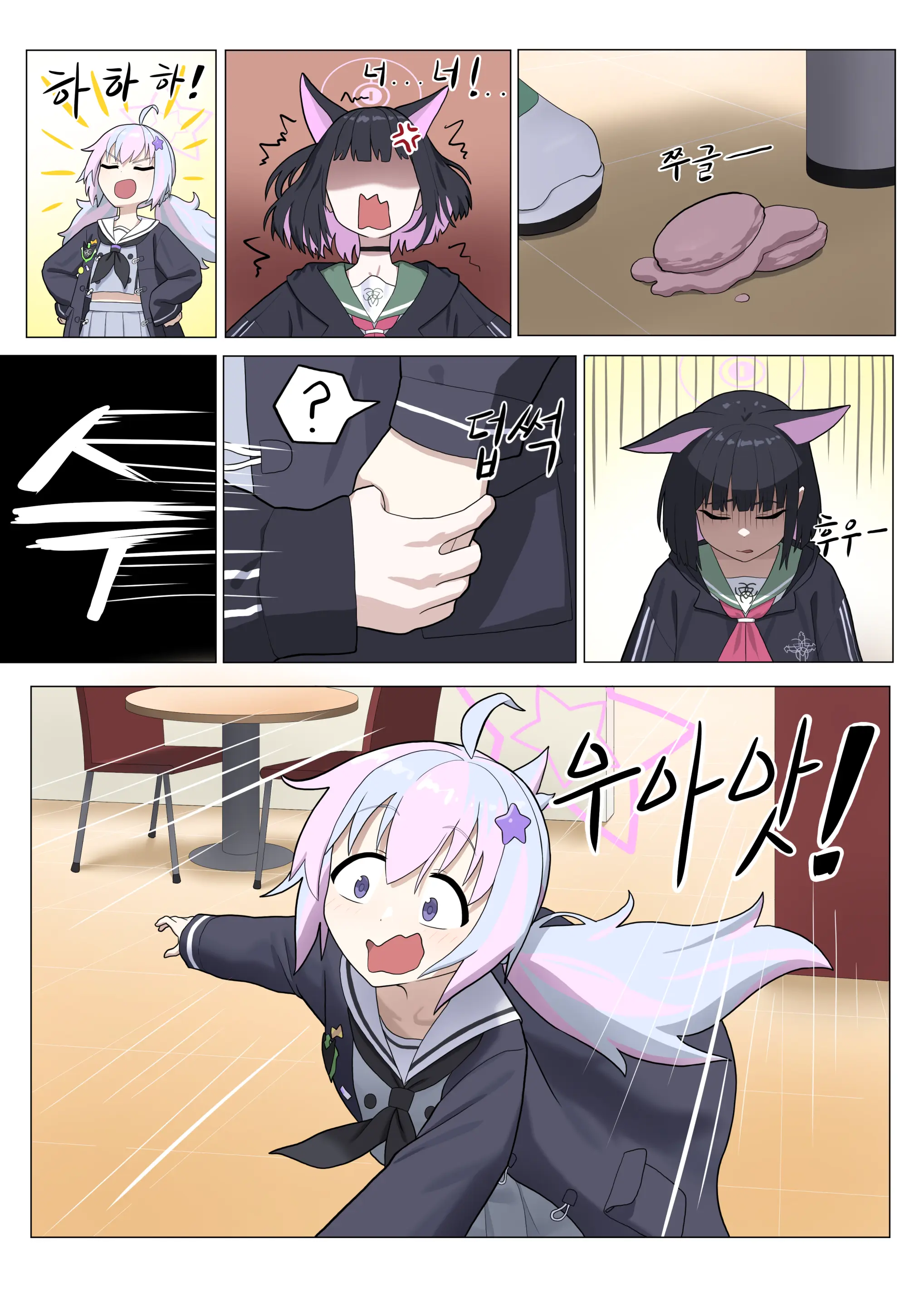 Okokorika