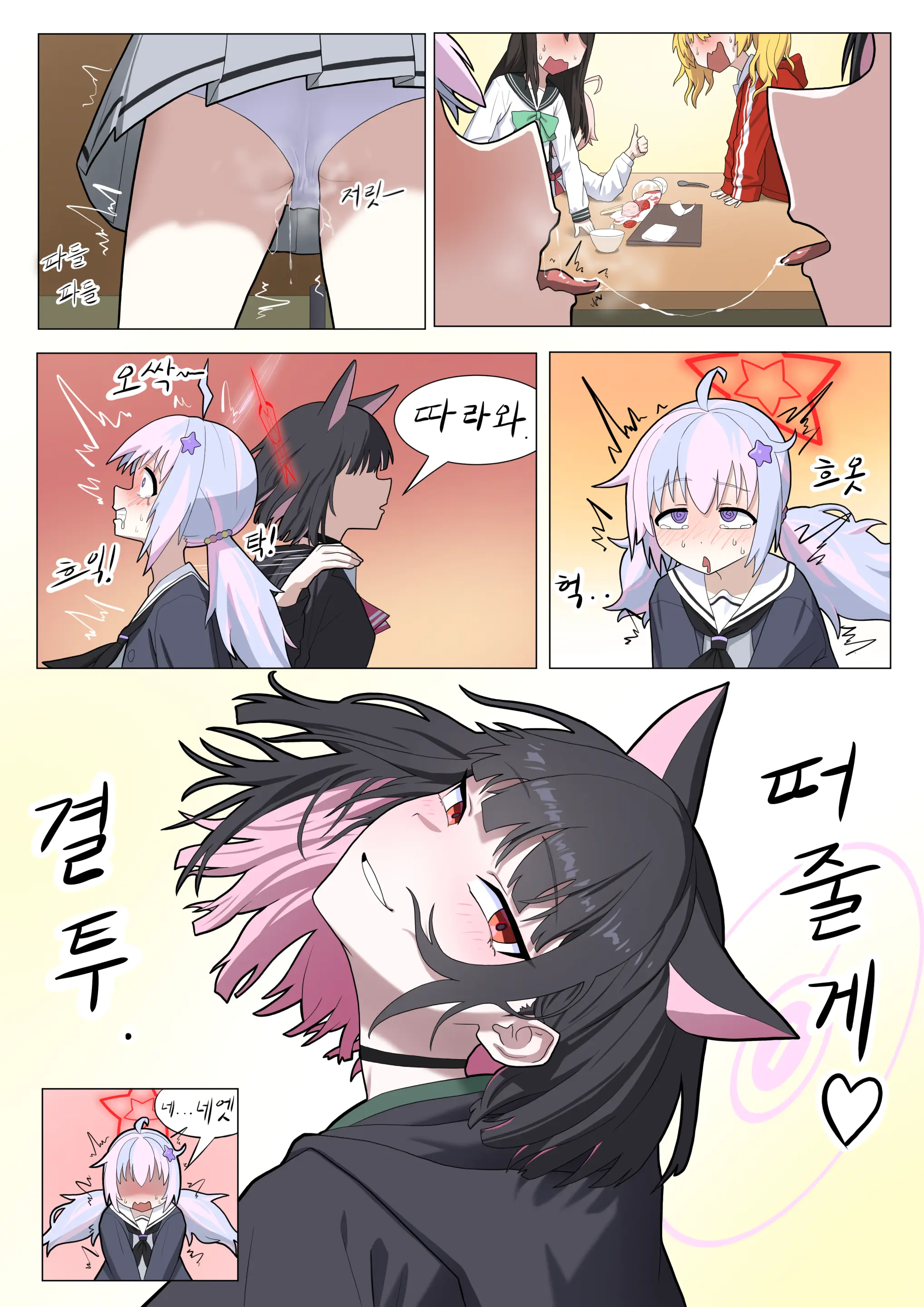 Okokorika