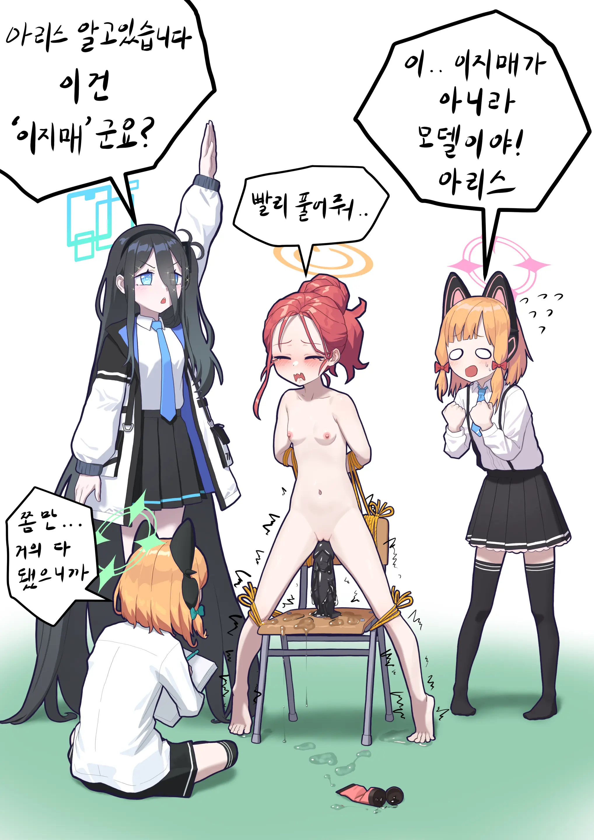 Okokorika
