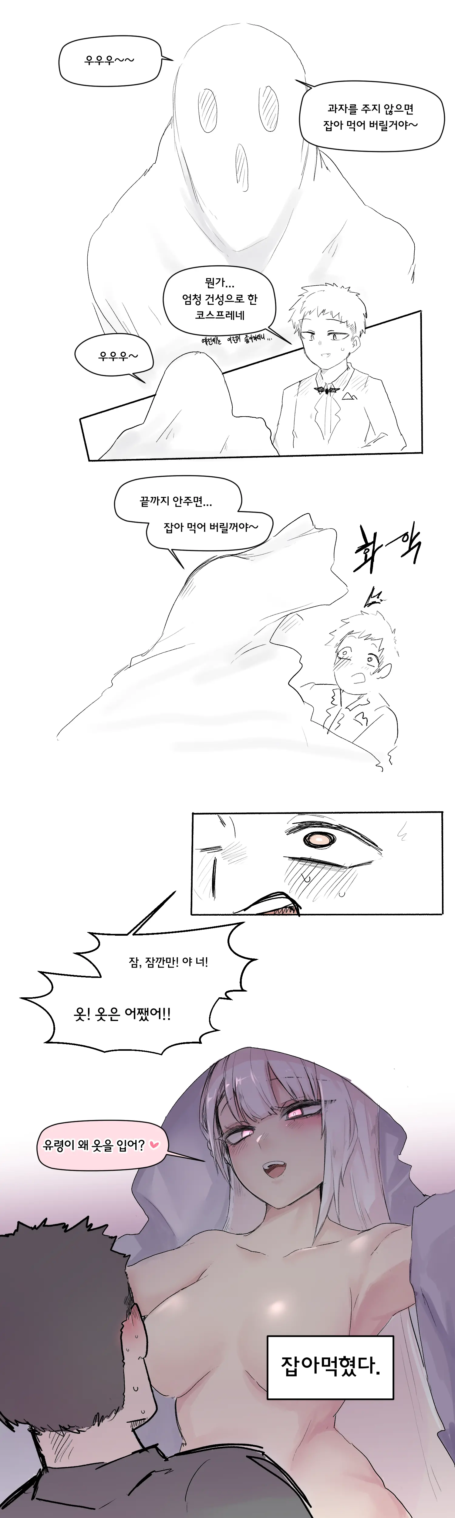 ●PIXIV● 2poet