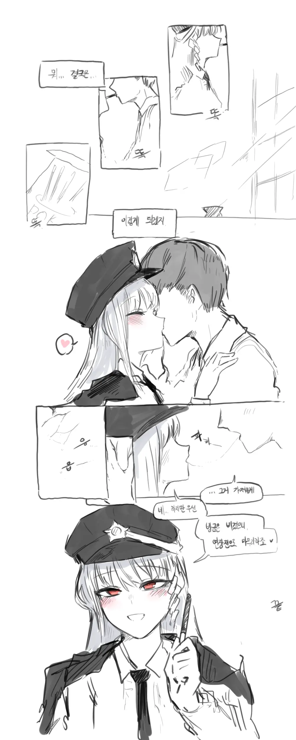 ●PIXIV● 2poet