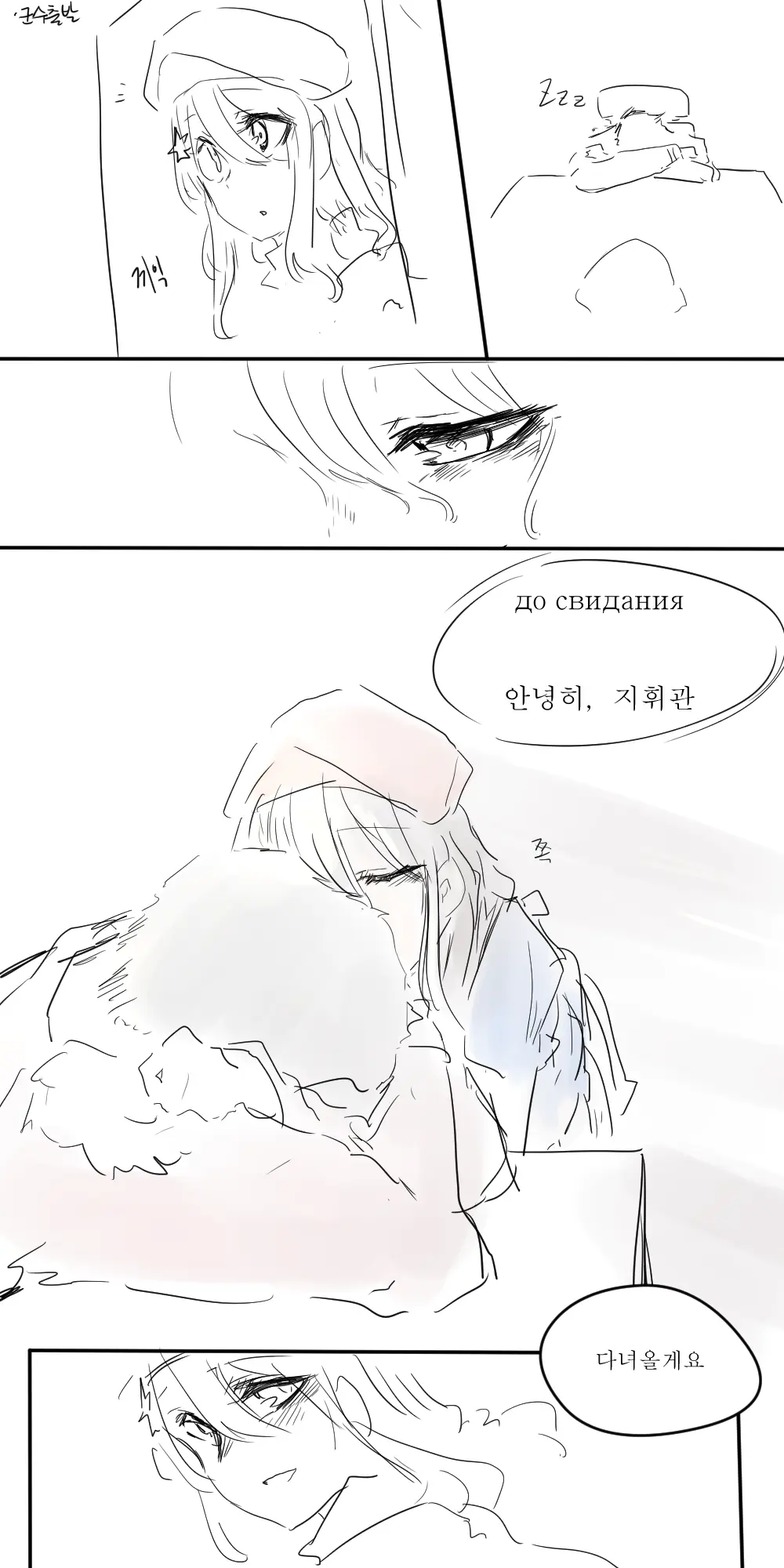 ●PIXIV● 2poet