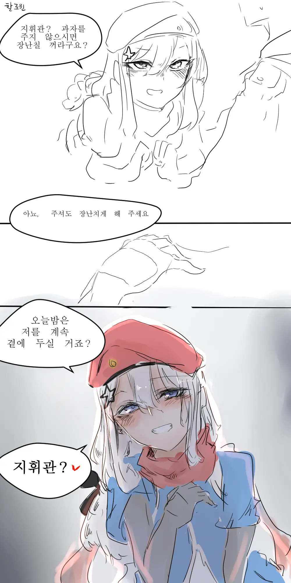 ●PIXIV● 2poet