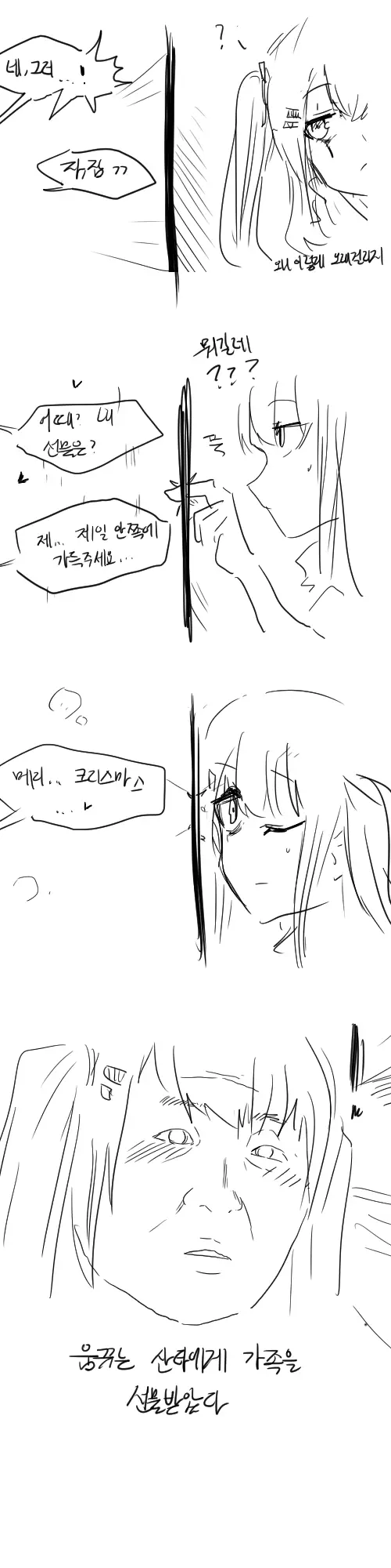 ●PIXIV● 2poet