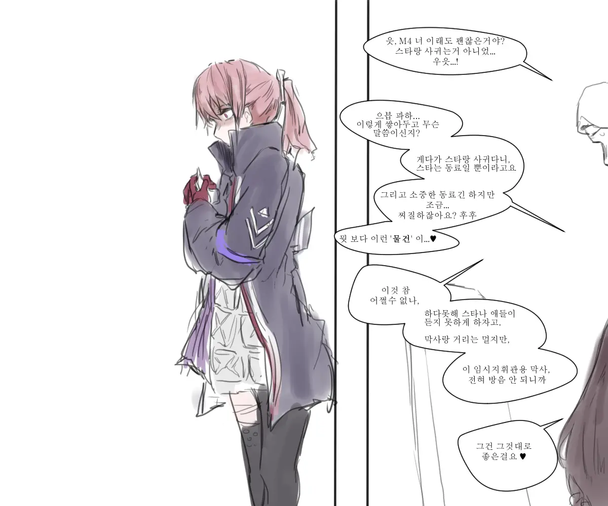 ●PIXIV● 2poet